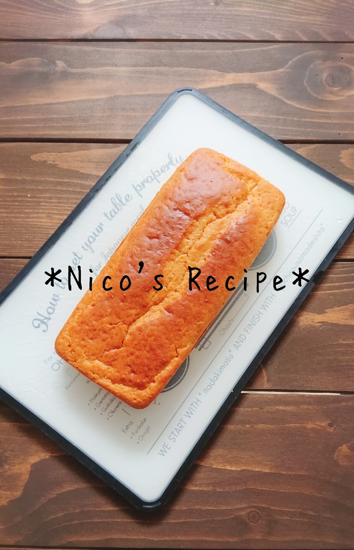 hmで はちみつレモンパウンドケーキ レシピ 作り方 By Nico 楽天レシピ hmで はちみつレモンパウンドケーキ レシピ 作り方 By Nico 楽天レシピ